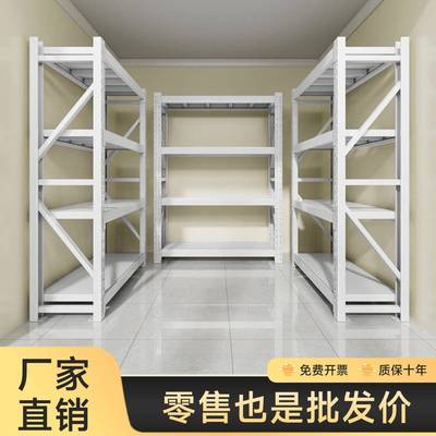 白色加厚仓储货架多层置物架仓库重型落地展示架家用超市铁架子