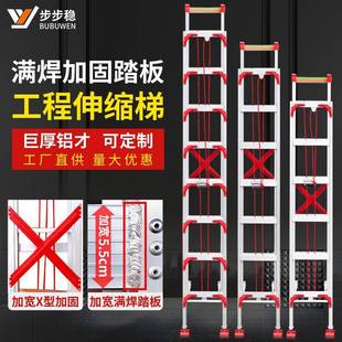 带钩铝合金伸缩梯子家用工程专用长楼梯焊接折叠加厚升降梯铝梯米
