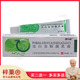 铍白金皮白金抑菌乳膏15g 18元 3支装 支8543