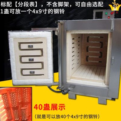不锈钢焗炉烤干石膏模具首饰钢铃排蜡失蜡法铸造工具高温脱蜡烤炉