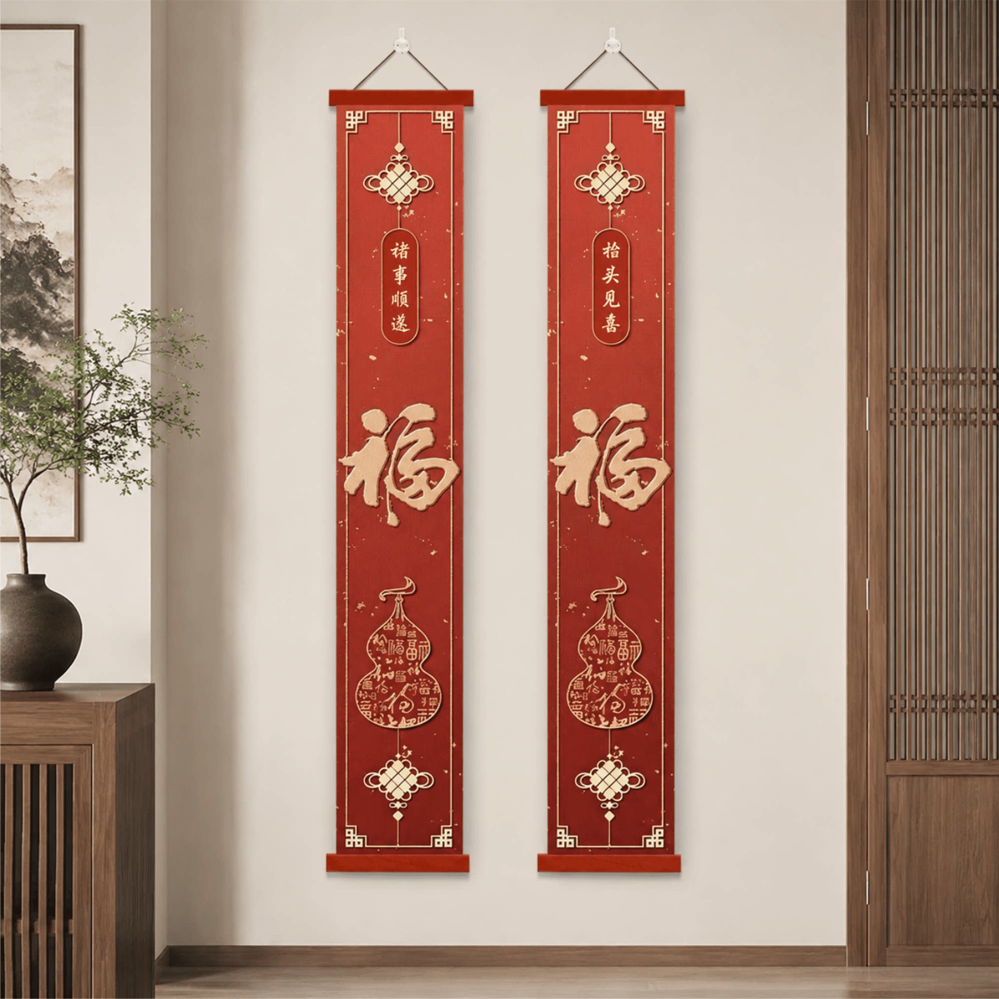 中式新年福字玄关装饰画竖版走廊墙面喜庆挂画诸事顺遂抬头见喜款