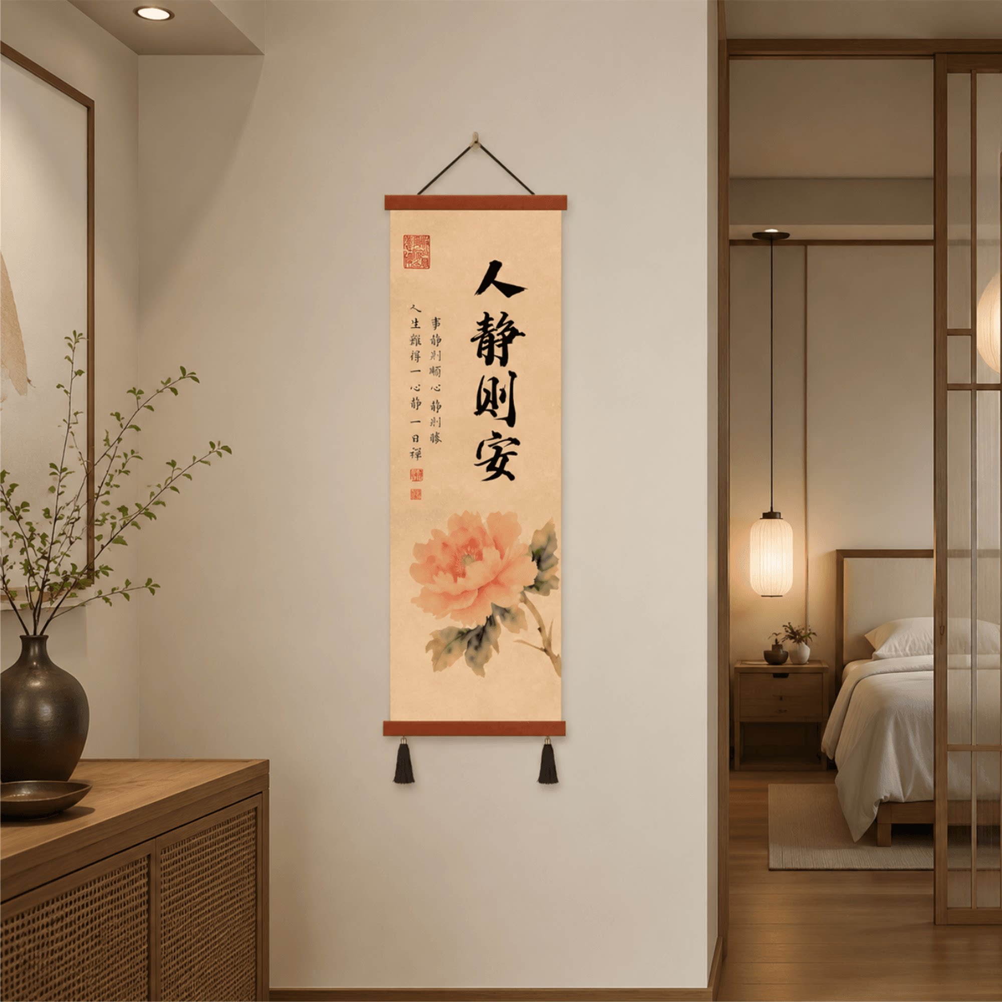 轻奢新中式人静则安书法挂画玄关卧室墙面装饰画牡丹布艺软装挂饰