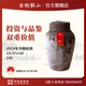 古越龙山绍兴黄酒2024年冬酿大坛原酒24L 1坛长期存放收藏送礼酒