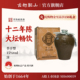 古越龙山绍兴黄酒十二年陈原酒平安如意花雕酒加饭酒5L陶坛