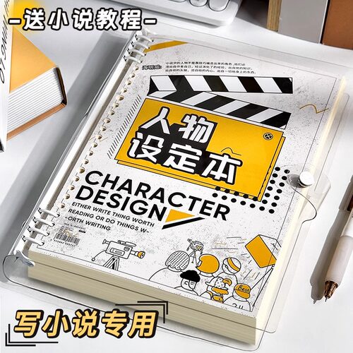 PVC通用笔记本正常其他/otherpvc