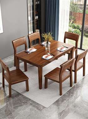 胡木实木餐桌椅桃组合约现代长方吃饭桌形家用00265客简厅小户型