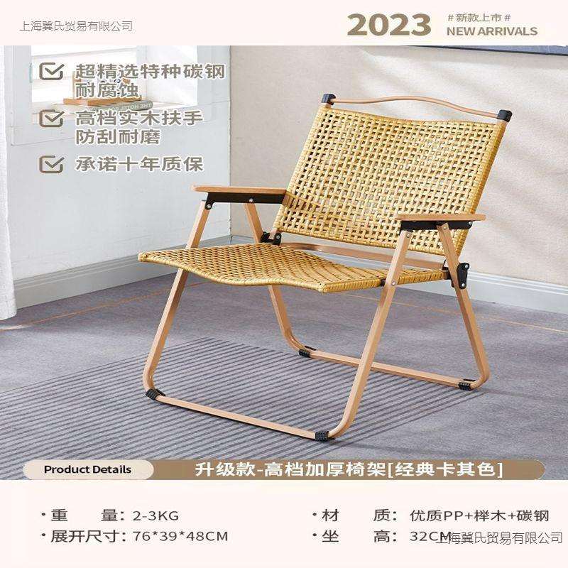 庭院藤编织折叠藤椅阳编台小藤椅外手扶靠背竹椅中式藤可折户叠休