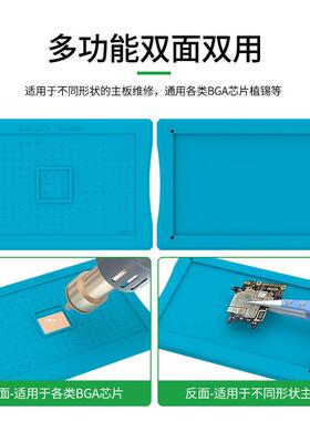 讯手机主全板中层植锡新通用磁吸精准59590定位耐高温高系列植锡