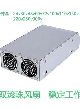 15RUC00W可调开关电源AC-DC220V转4直流2V367V48V60V0V110伏足功