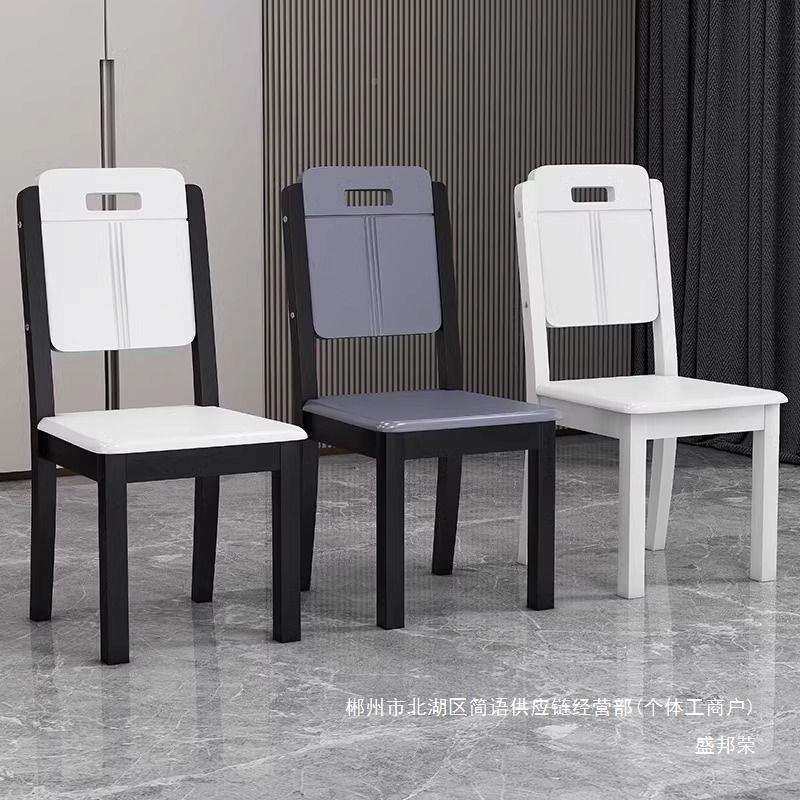 厂直销实木椅子椅餐家HFX用凳子靠背椅中式现代简约白家酒色店餐,农机/农具/农膜,其它农用工具,淘宝优惠券,粉丝福利购,淘宝优惠卷