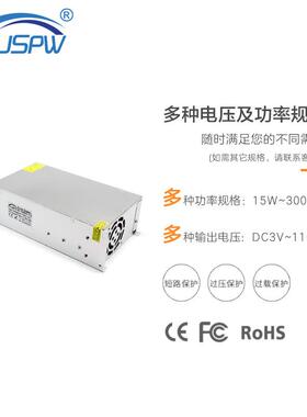AC22VDCYAC1100V转DC12V100W灯条模组LD马达工控0安防开E关电源