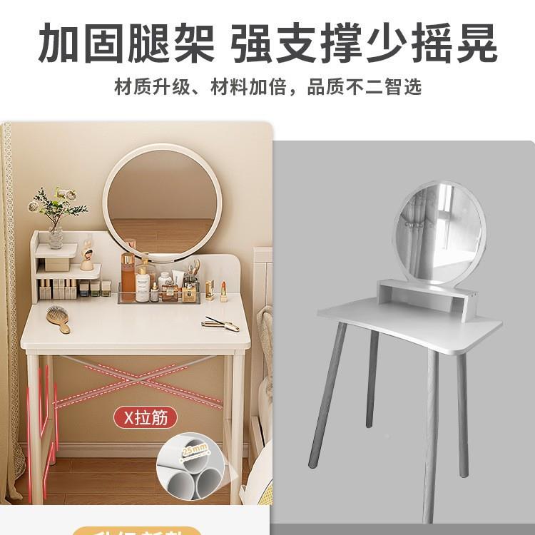 化妆桌462子梳台小型妆女租生卧室现代简约小户妆型迷你简易出屋