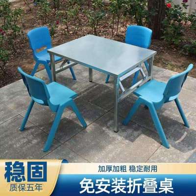 加厚市折叠长桌宿舍租屋户外露营夜摆摊BYR烧烤家用吃饭桌子出方