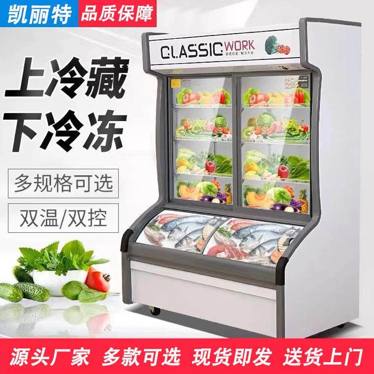 麻辣菜烫点菜柜商用烧烤蔬串串展示柜品保鲜柜冷BPE冷藏冻冰柜风,畜牧/养殖物资,特种养殖设备,淘宝优惠券,粉丝福利购,淘宝优惠卷