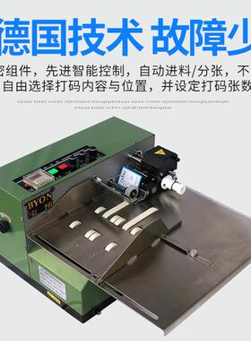 标准型绿色0F绿色80F8-LS墨字轮黑色续标示机数连自动打码机打印