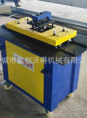 20220813多功能咬口机联弯头咬口机辘机通设备咬风边合机厂骨家