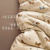 A四类全棉双纱上件套层2YIJIAYI1026新款 床品纯棉被套床单床三件