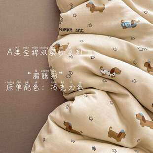 A四类全棉双纱上件套层2YIJIAYI1026新款 床品纯棉被套床单床三件
