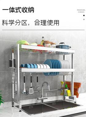04锈钢不碗碟架房水槽厨3房水池放厨整理日用AL-54046百货沥水碗