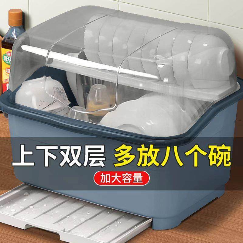厨房沥柜水碗带盖碗箱装碗碟碗筷餐具置架放家物392用小型碗盘收,电子/电工,接线端子,淘宝优惠券,粉丝福利购,淘宝优惠卷