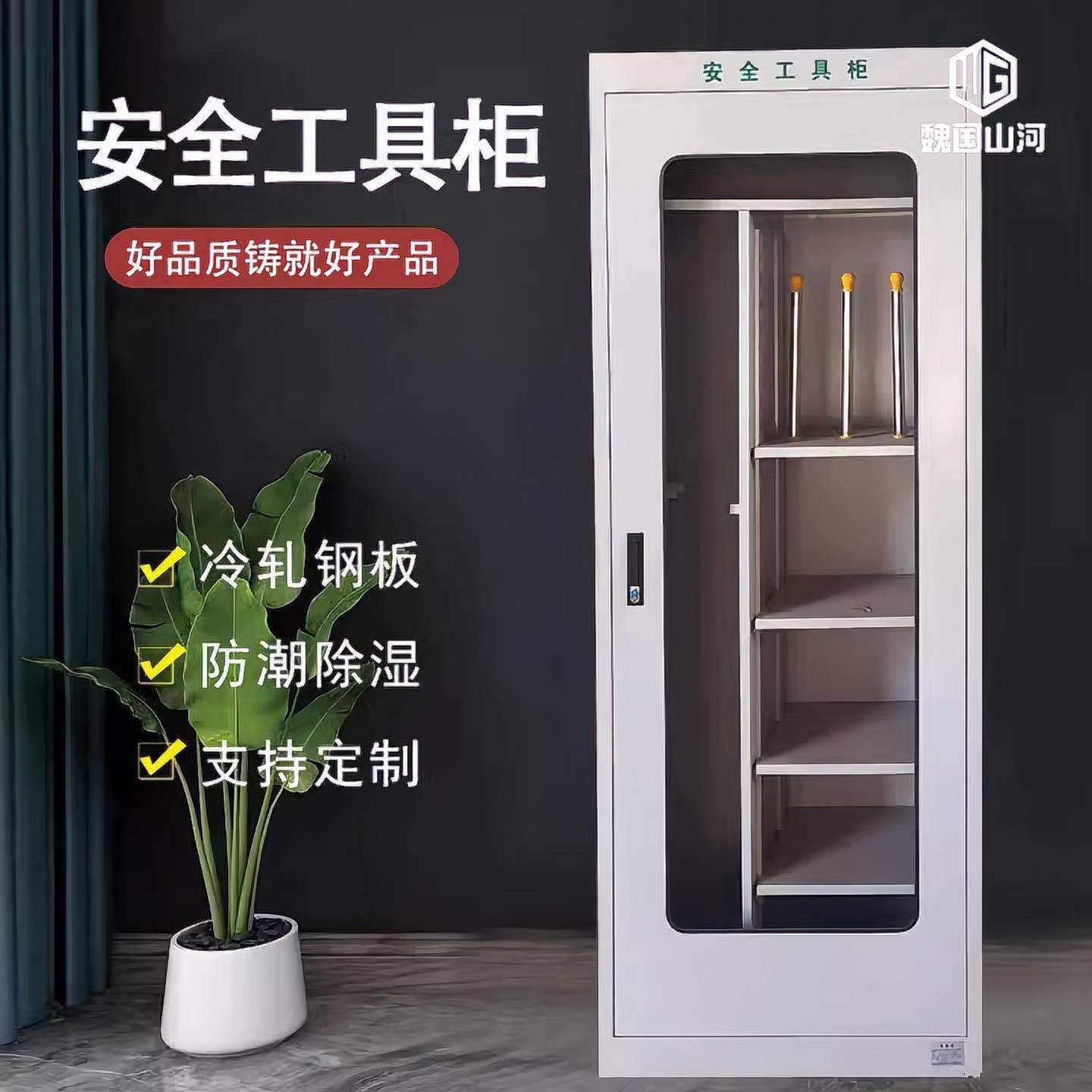 电力安全缘工柜配电皮室WGSH317高压绝专用柜配电房恒温除湿工具,畜牧/养殖物资,特种养殖设备,淘宝优惠券,粉丝福利购,淘宝优惠卷