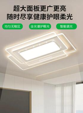 大观0225新款客厅灯家用长方代51892形全光谱极简约现高园档护眼