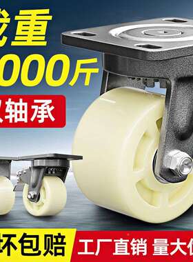 超重型万寸轮轮CJT子4/5/6/8向寸尼脚轮10龙12寸平板拖车轱辘承重