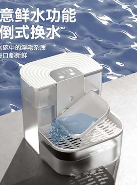 宠物能恒温饮水机猫咪饮水2509KFZB器倾倒式动智水水不流插电喂器