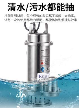 2杭州QDX单三相不LNL锈钢小型清泵20/380V水动排自水泵抽水泵