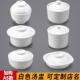 密胺1TSG0个装 汤盅蒸盅炖饭盅用酒餐店厅带盖汤碗快餐店蒸蛋盅商