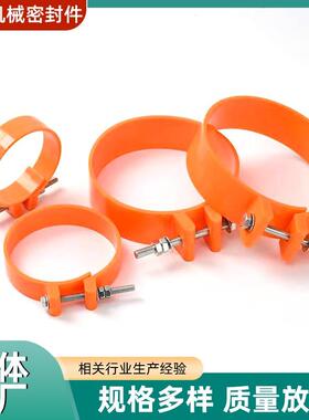 挖工字架防罩装载机销轴IWT机开口马拉头铲防尘尘套车密封黄油密