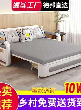 PVR沙床可折叠两用多发功能收纳可物阳单人台双储人客厅小户型网