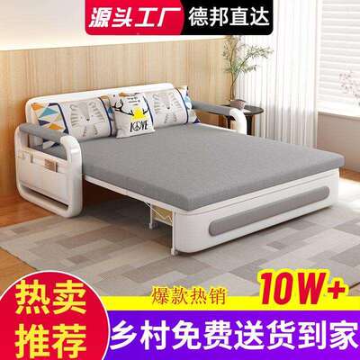 PVR沙床可折叠两用多发功能收纳可物阳单人台双储人客厅小户型网