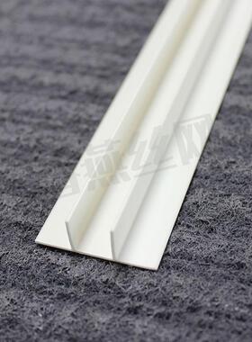 VC塑料T型条压条冲筋条边双T型顶卡槽补吊缝条P压缝条平角线564卡