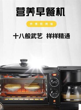 款新三合一多功能早餐机智烤箱电烤箱家能GSD4aPnP用小型器全自动