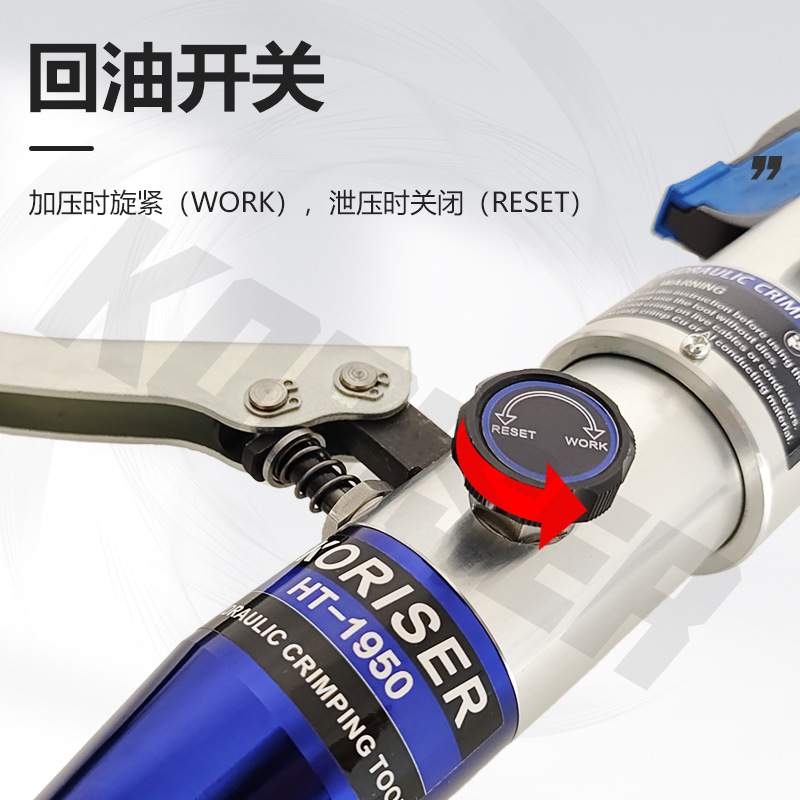 HT-1950手动液压压管钳 薄壁不锈钢水管压接钳卡管钳铝塑卡压钳