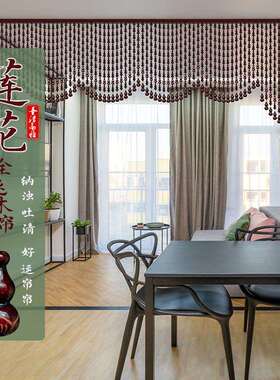 篆刻花珠帘帘全桃门木葫莲芦帘家用入户隔断帘挂帘风水五270帝铜
