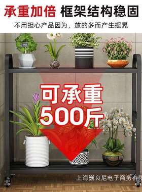 花绿架客EHI厅室架内多可移动落地置物简易阳层台家用萝架铁艺植