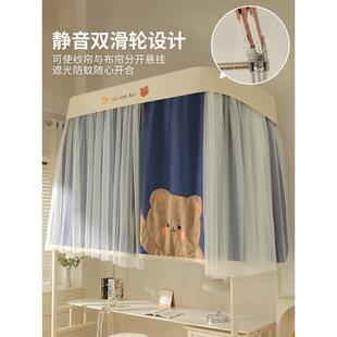 7YX新款 u型轨床帘强光学遮生宿舍上铺窗帘2HY7g58gk子轨道道滑轮