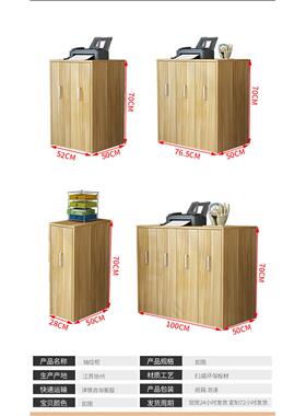 窄柜抽拉移动书橱带门隐防尘储&藏物收纳柜推拉隐形侧F5M63033拉