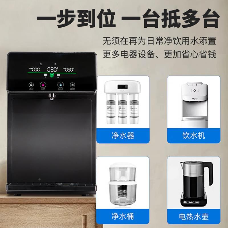 反透跨境14512桌面台式饮水机冷热两用净饮一体机家用ro渗饮即热