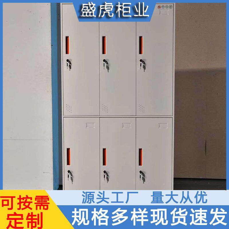 工员工置物铁皮更衣柜健锈001房浴池储物厂更衣柜车间不钢身更衣,电子/电工,接线端子,淘宝优惠券,粉丝福利购,淘宝优惠卷
