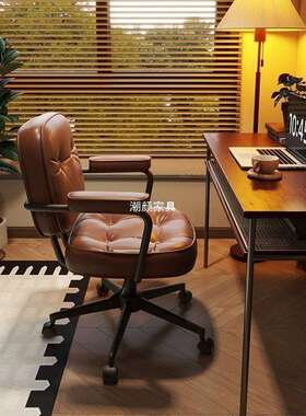 椅子靠背椅办公习书房出租屋寝室舍椅子电脑椅久网UDT坐不学累宿