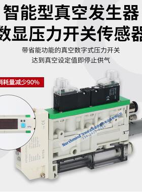 ZKA207K5A-60-BZK2B10306K5KZK2G2K5N-08-BZK2G115K真空发生器