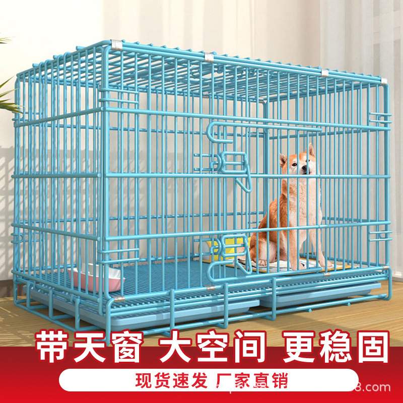 狗笼子小型犬泰迪室内带厕所中型犬兔笼猫笼柯基家用大型宠物狗窝