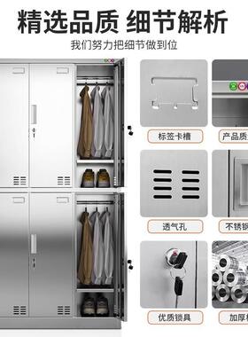 34不锈0更衣柜办公钢室文件柜无尘车间衣柜室收纳LN0010柜多门浴