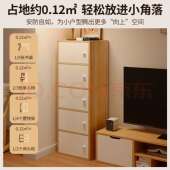 五斗柜简纳柜客厅电视旁靠收墙置DG0019物储抽物柜家用约现代多层