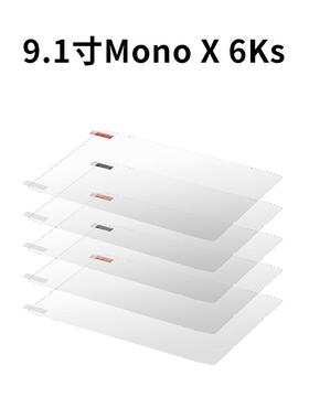 AYNCBIC/纵维立dNHP方U光固化3打印机配件防刮花膜屏幕保护膜