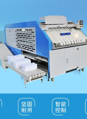 全自动床单送22113布机自动洗衣烫熨设酒备店洗衣厂式洗衣蒸汽被