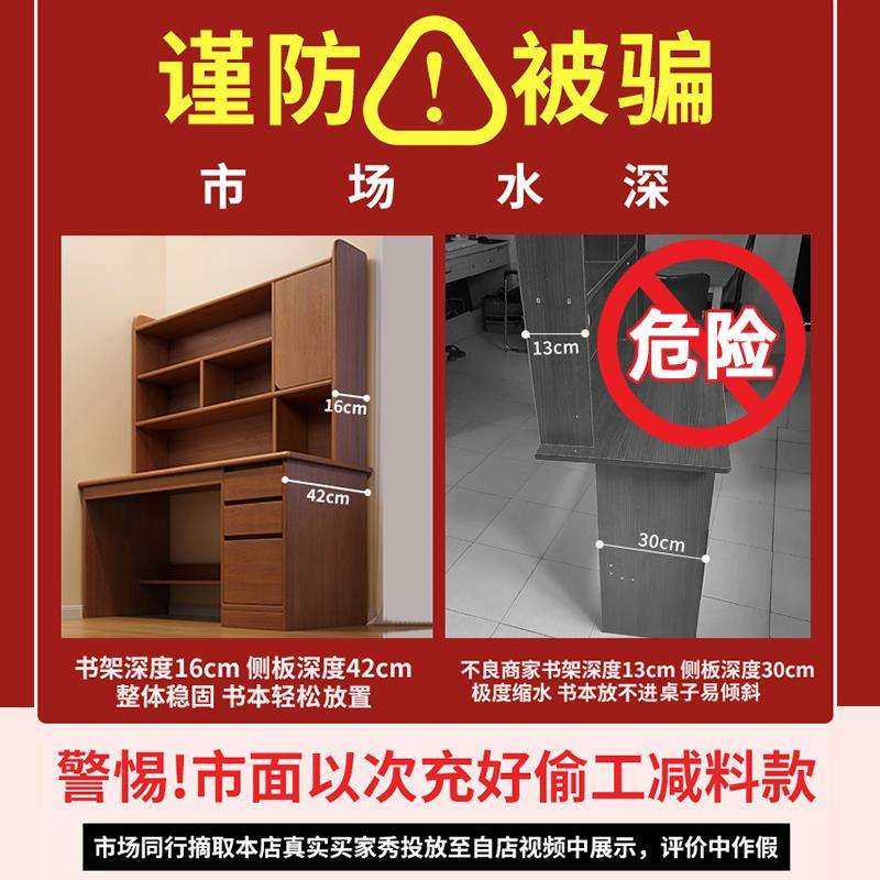 实木生态板书学生桌家用学习写字桌卧书-室架墙一体桌书柜靠电脑,畜牧/养殖物资,特种养殖设备,淘宝优惠券,粉丝福利购,淘宝优惠卷